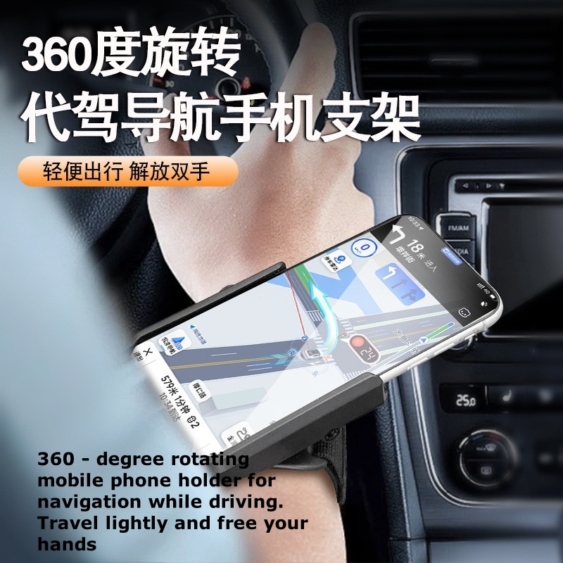 Outdoor Running Arm Phone Holder for Sports, Cycling & Navigation