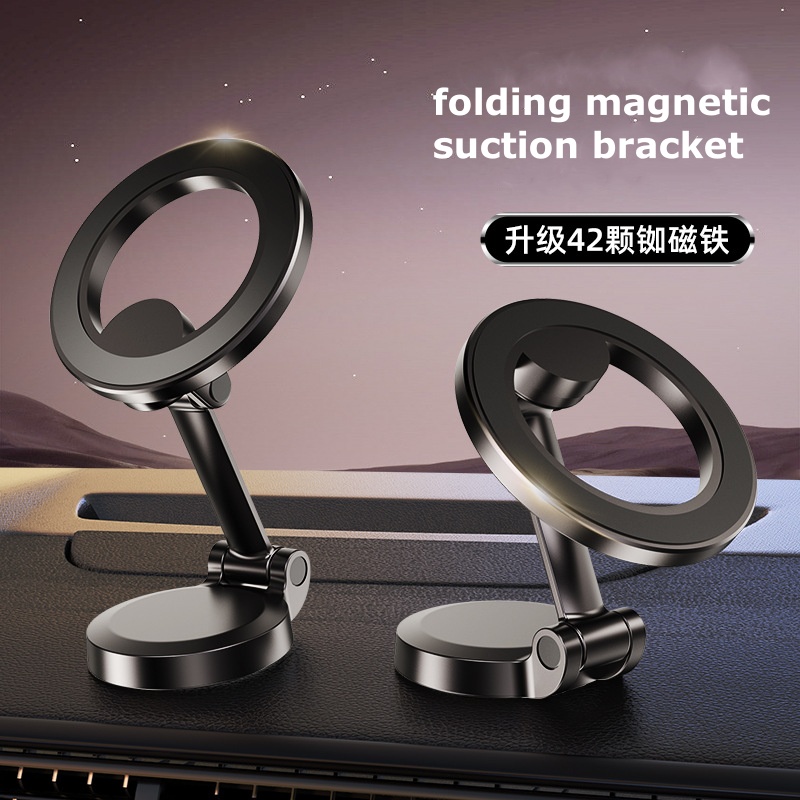 Foldable Magnetic Car Phone Holder - Anti-Shake Suction Cup Mount for Universal GPS Navigation F122