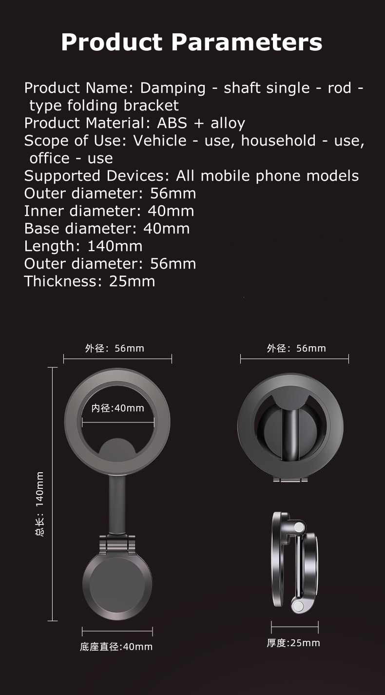 Foldable Magnetic Car Phone Holder - Anti-Shake Suction Cup Mount for Universal GPS Navigation F122