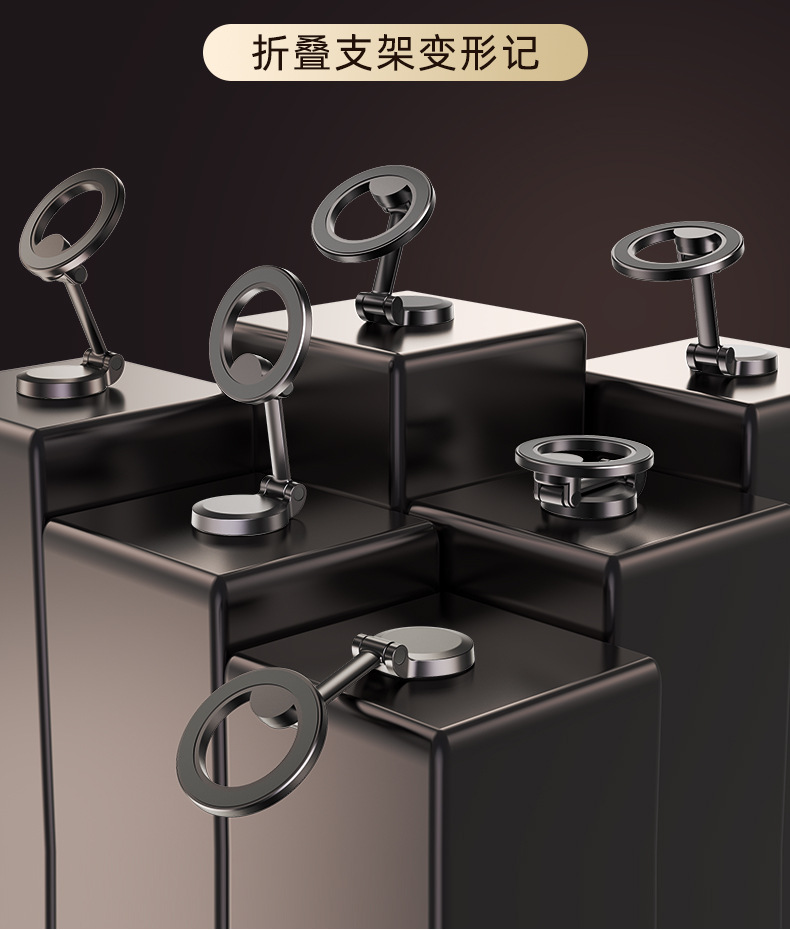 Foldable Magnetic Car Phone Holder - Anti-Shake Suction Cup Mount for Universal GPS Navigation F122