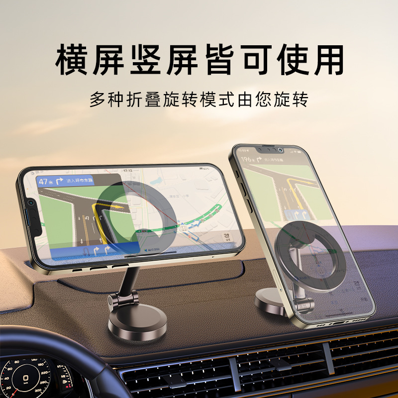 Foldable Magnetic Car Phone Holder - Anti-Shake Suction Cup Mount for Universal GPS Navigation F122