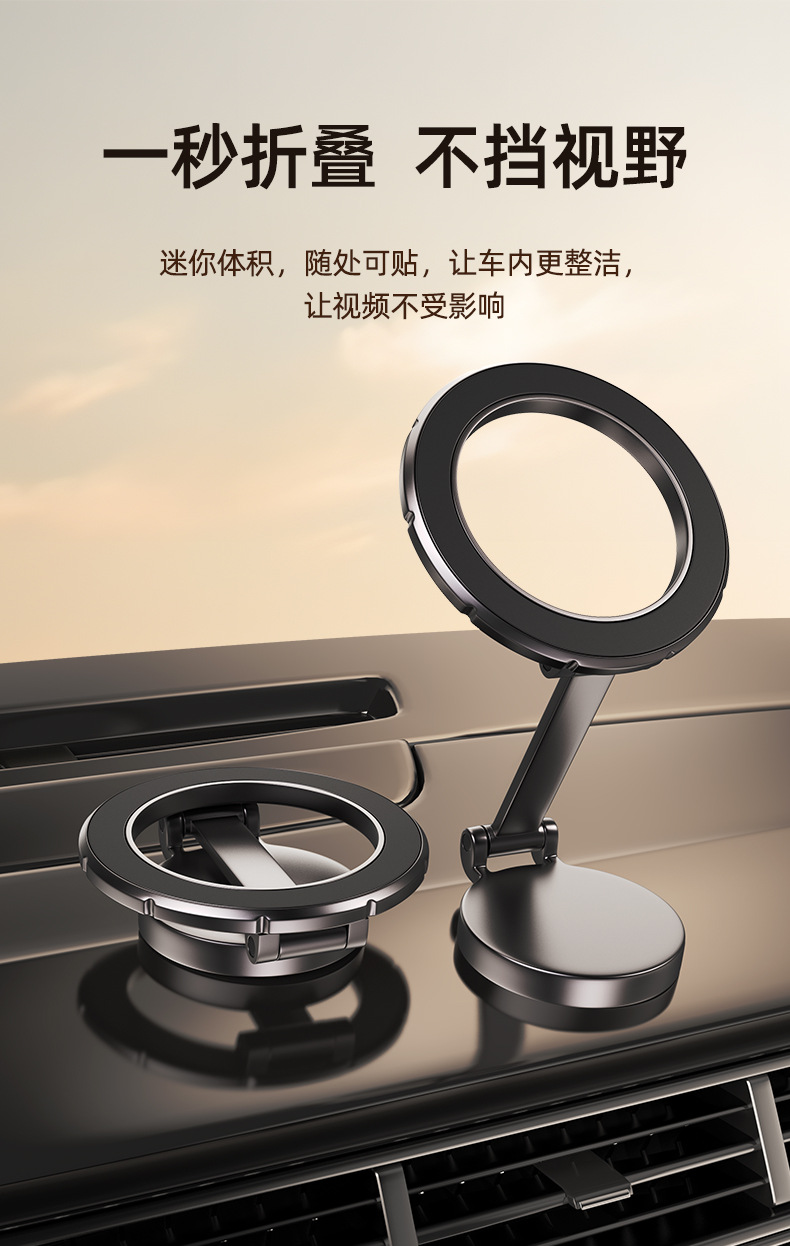 Magnetic Foldable Car Phone Mount for Dashboard | Universal Navigation Holder & Stand Z50