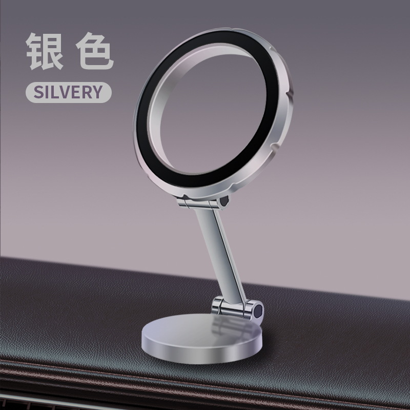 Magnetic Foldable Car Phone Mount for Dashboard | Universal Navigation Holder & Stand Z50