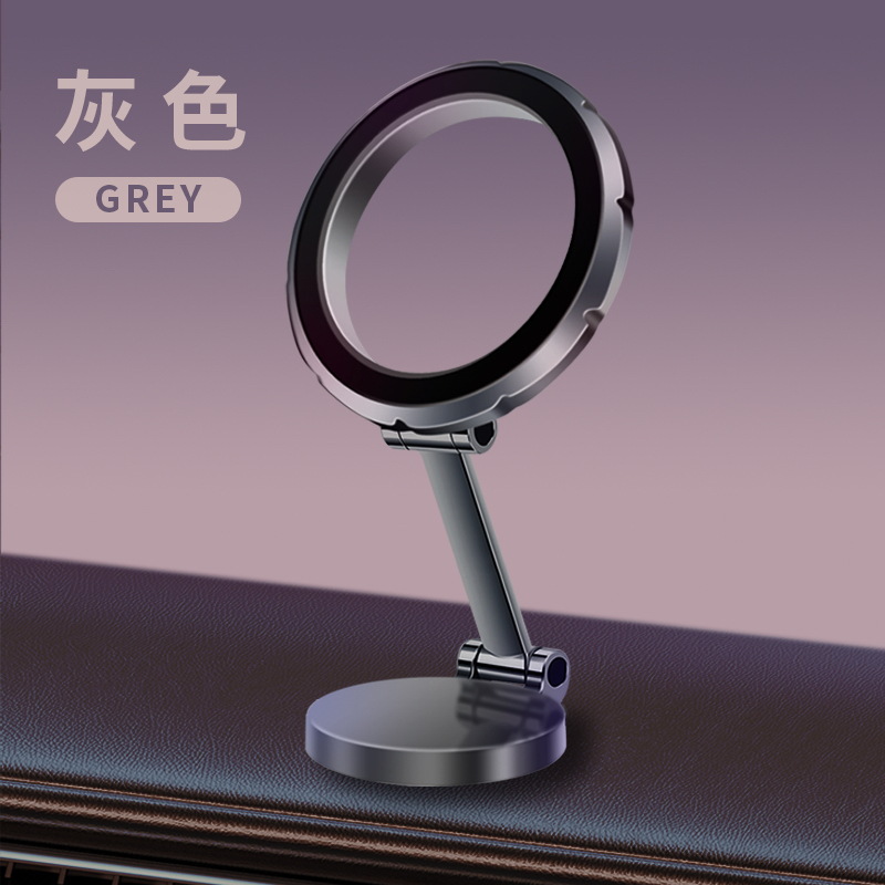 Magnetic Foldable Car Phone Mount for Dashboard | Universal Navigation Holder & Stand Z50