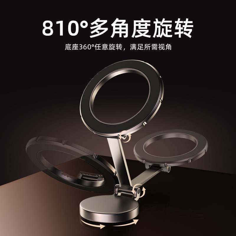Magnetic Foldable Car Phone Mount for Dashboard | Universal Navigation Holder & Stand Z50