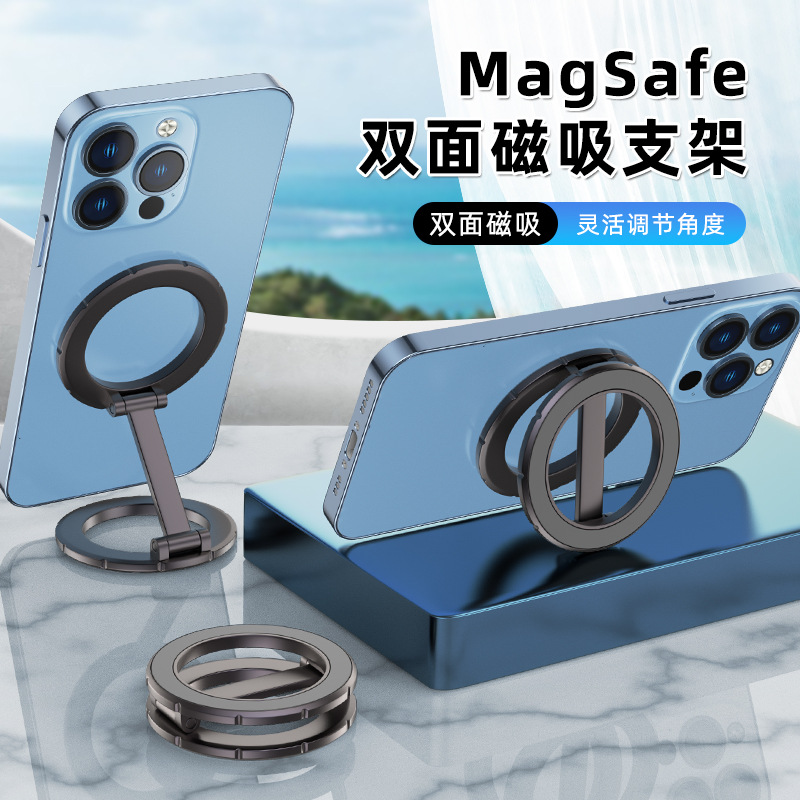 Dual-Sided Magnetic Car Phone Holder for Navigation | Metal Car Accessories Mount C15