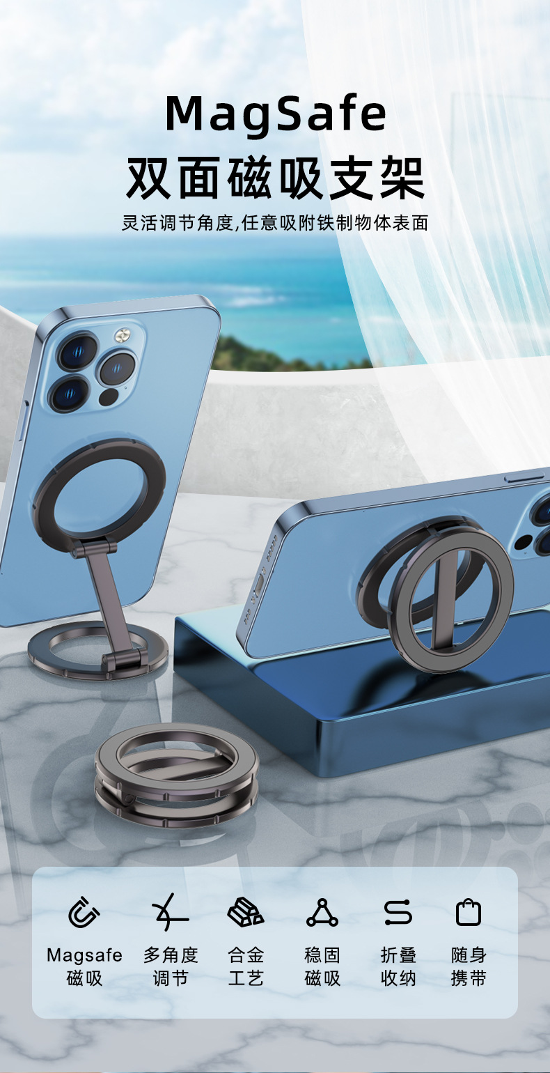 Dual-Sided Magnetic Car Phone Holder for Navigation | Metal Car Accessories Mount C15