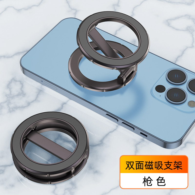 Dual-Sided Magnetic Car Phone Holder for Navigation | Metal Car Accessories Mount C15