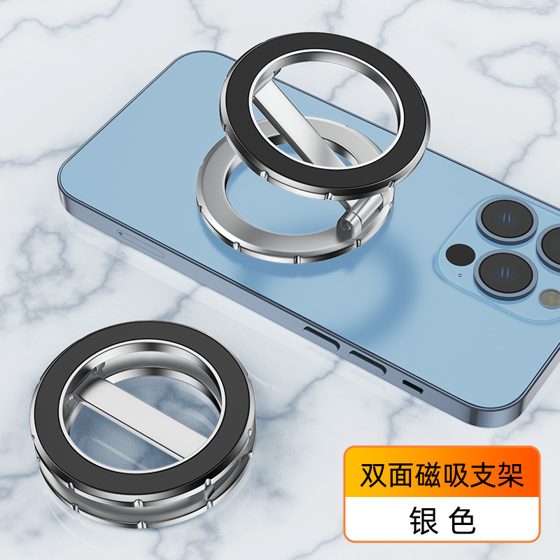 Dual-Sided Magnetic Car Phone Holder for Navigation | Metal Car Accessories Mount C15