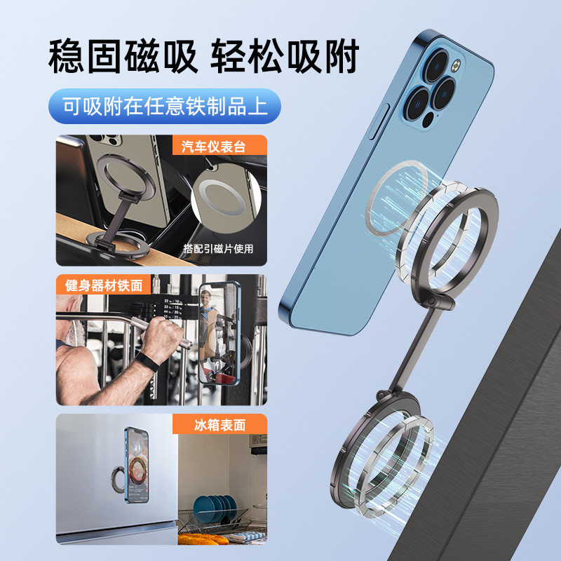 Dual-Sided Magnetic Car Phone Holder for Navigation | Metal Car Accessories Mount C15