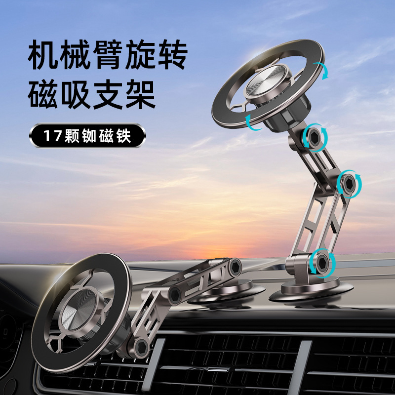 Car Phone Mount for Dashboard | Universal Floating Screen Phone Holder for Navigation C11