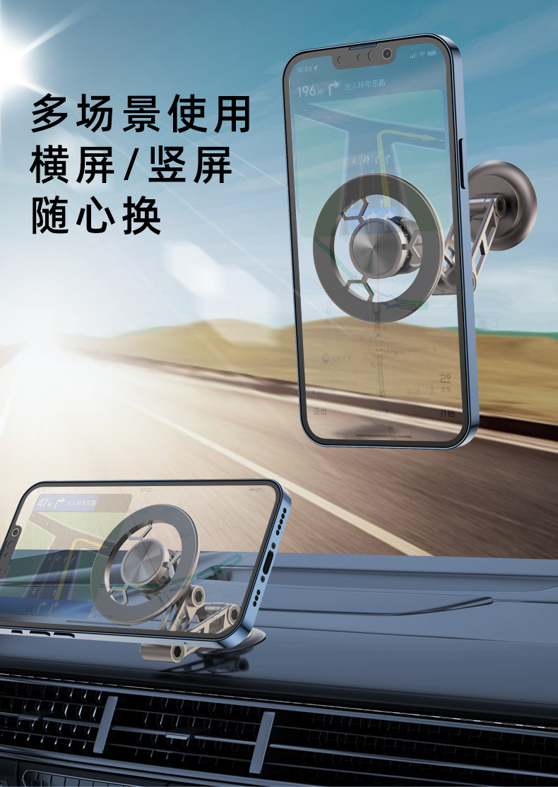 Car Phone Mount for Dashboard | Universal Floating Screen Phone Holder for Navigation C11