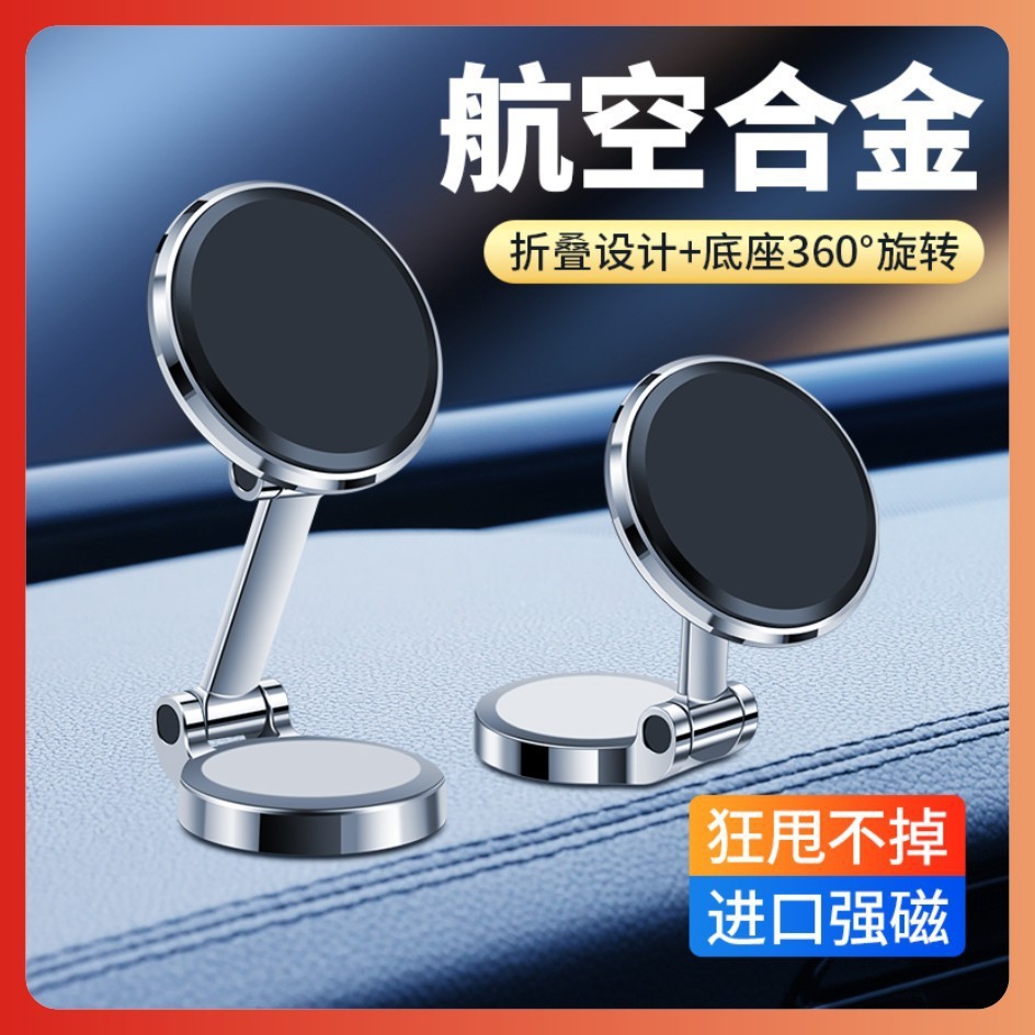 Custom Dashboard Phone Holder 360° Rotating Navigation Mount F72