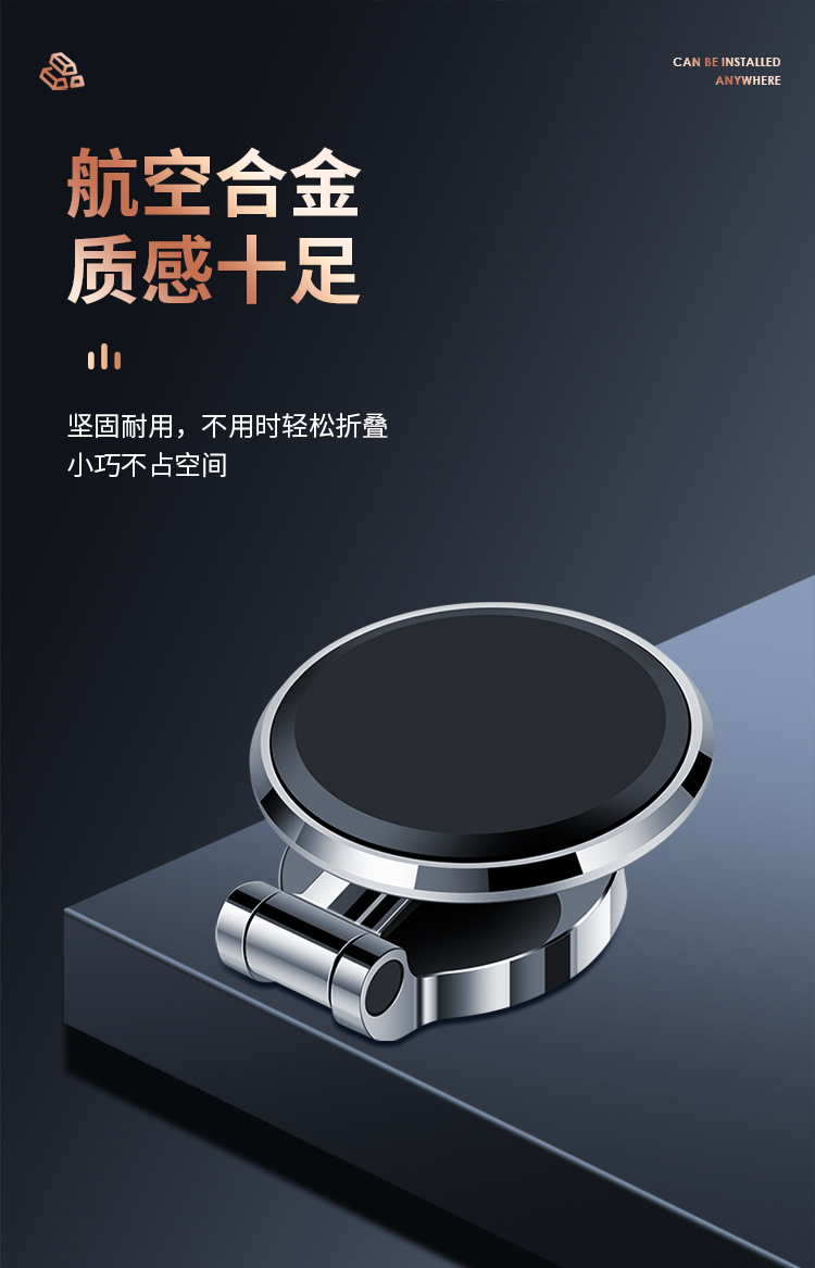Custom Dashboard Phone Holder 360° Rotating Navigation Mount F72