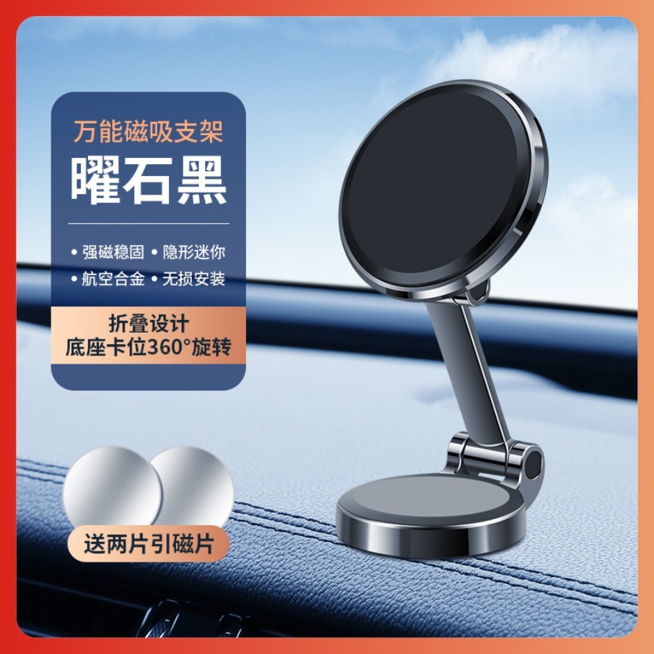 Custom Dashboard Phone Holder 360° Rotating Navigation Mount F72