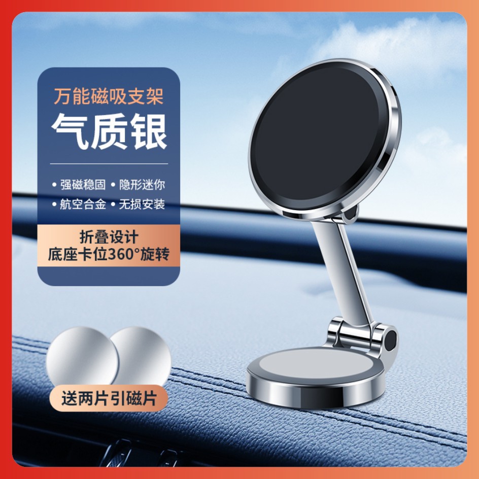 Custom Dashboard Phone Holder 360° Rotating Navigation Mount F72