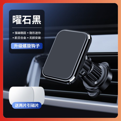 Adjustable Air Vent Phone Holder for Vehicles CZY-F53