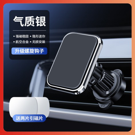 Adjustable Air Vent Phone Holder for Vehicles CZY-F53