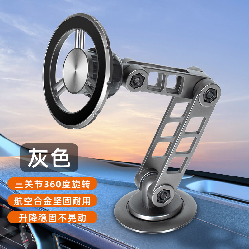 Robotic arm magnetic car phone holder Car Phone Mount with Suction Base C10