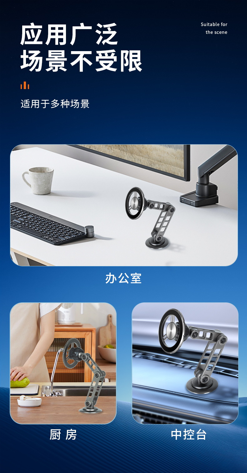 Robotic arm magnetic car phone holder Car Phone Mount with Suction Base C10