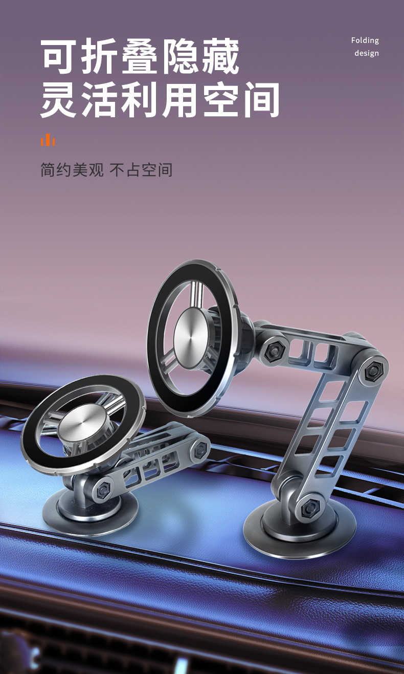 Robotic arm magnetic car phone holder Car Phone Mount with Suction Base C10