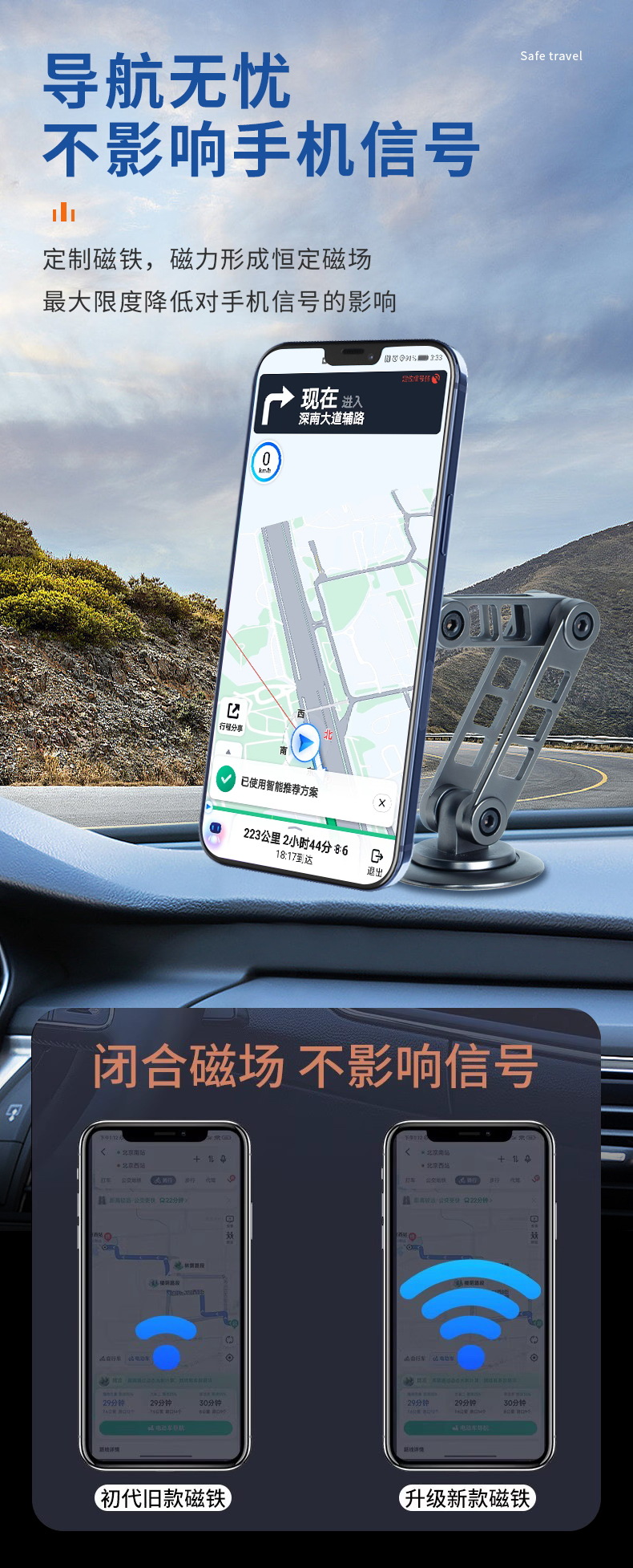 Robotic arm magnetic car phone holder Car Phone Mount with Suction Base C10