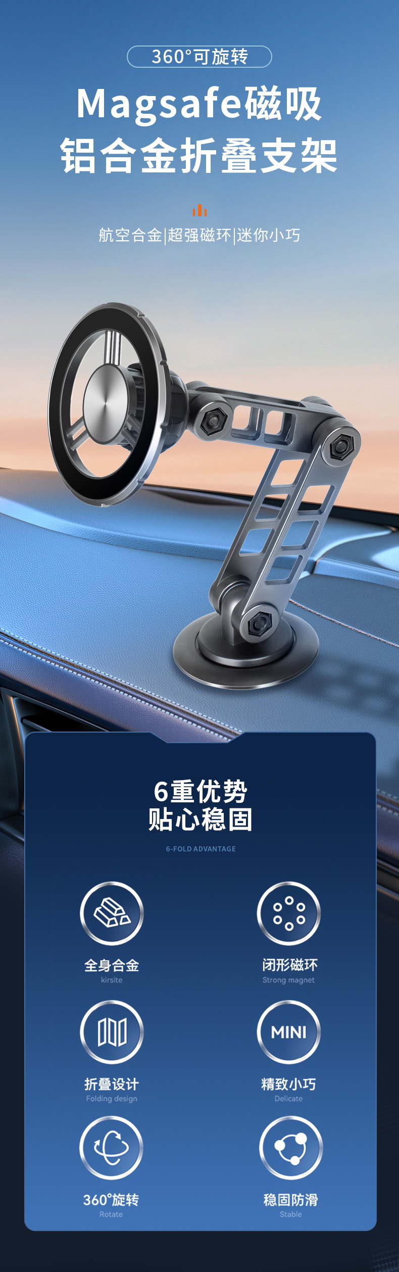 Robotic arm magnetic car phone holder Car Phone Mount with Suction Base C10