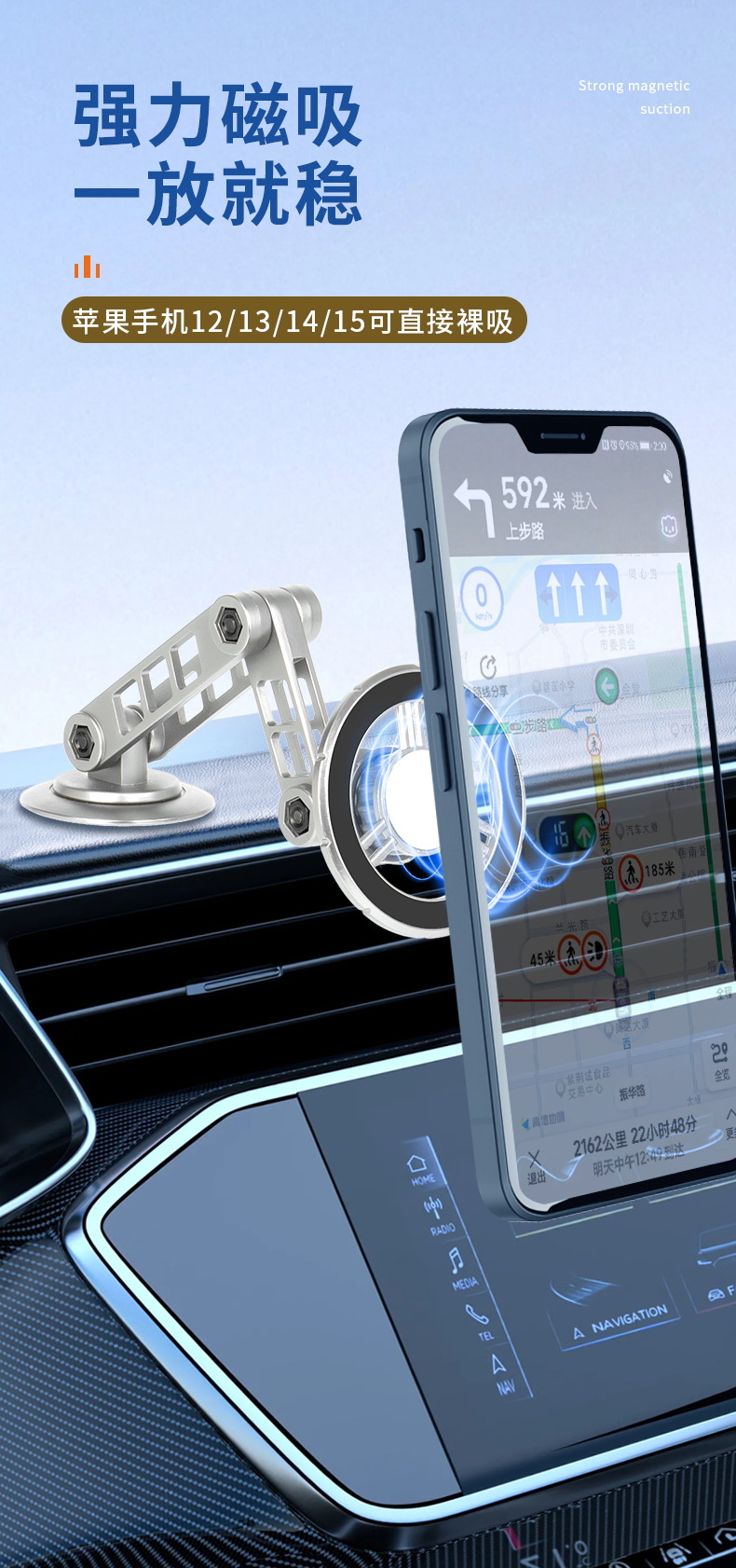 Robotic arm magnetic car phone holder Car Phone Mount with Suction Base C10