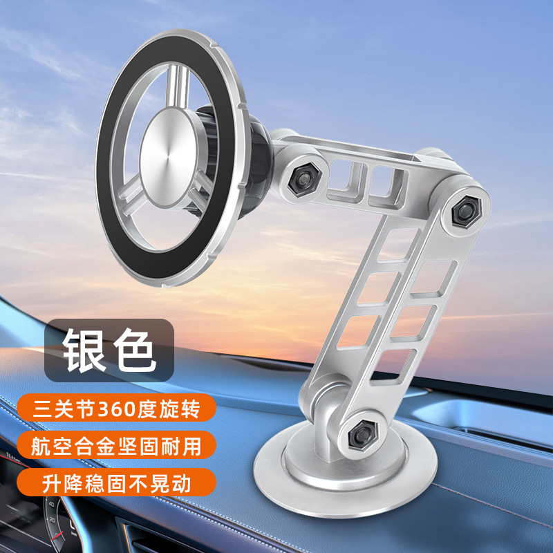 Robotic arm magnetic car phone holder Car Phone Mount with Suction Base C10