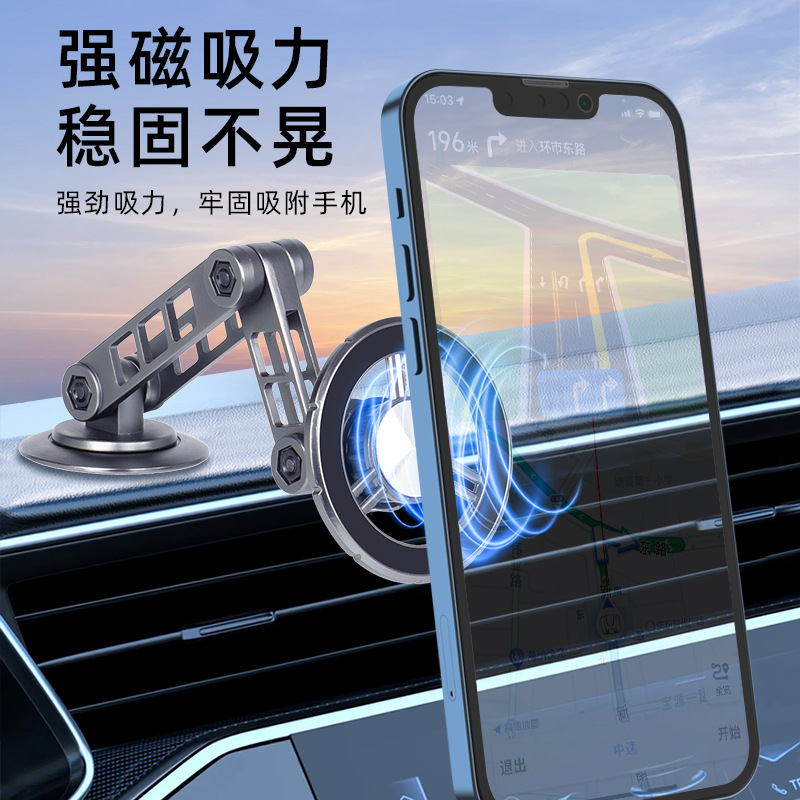Robotic arm magnetic car phone holder Car Phone Mount with Suction Base C10