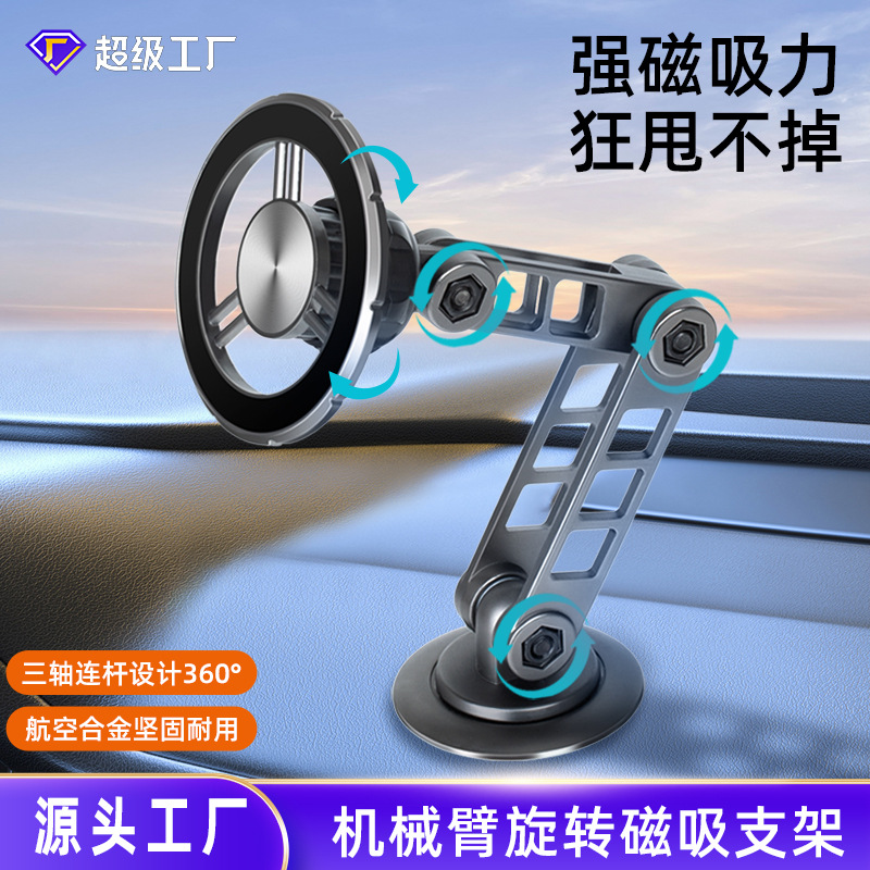 Robotic arm magnetic car phone holder Car Phone Mount with Suction Base C10