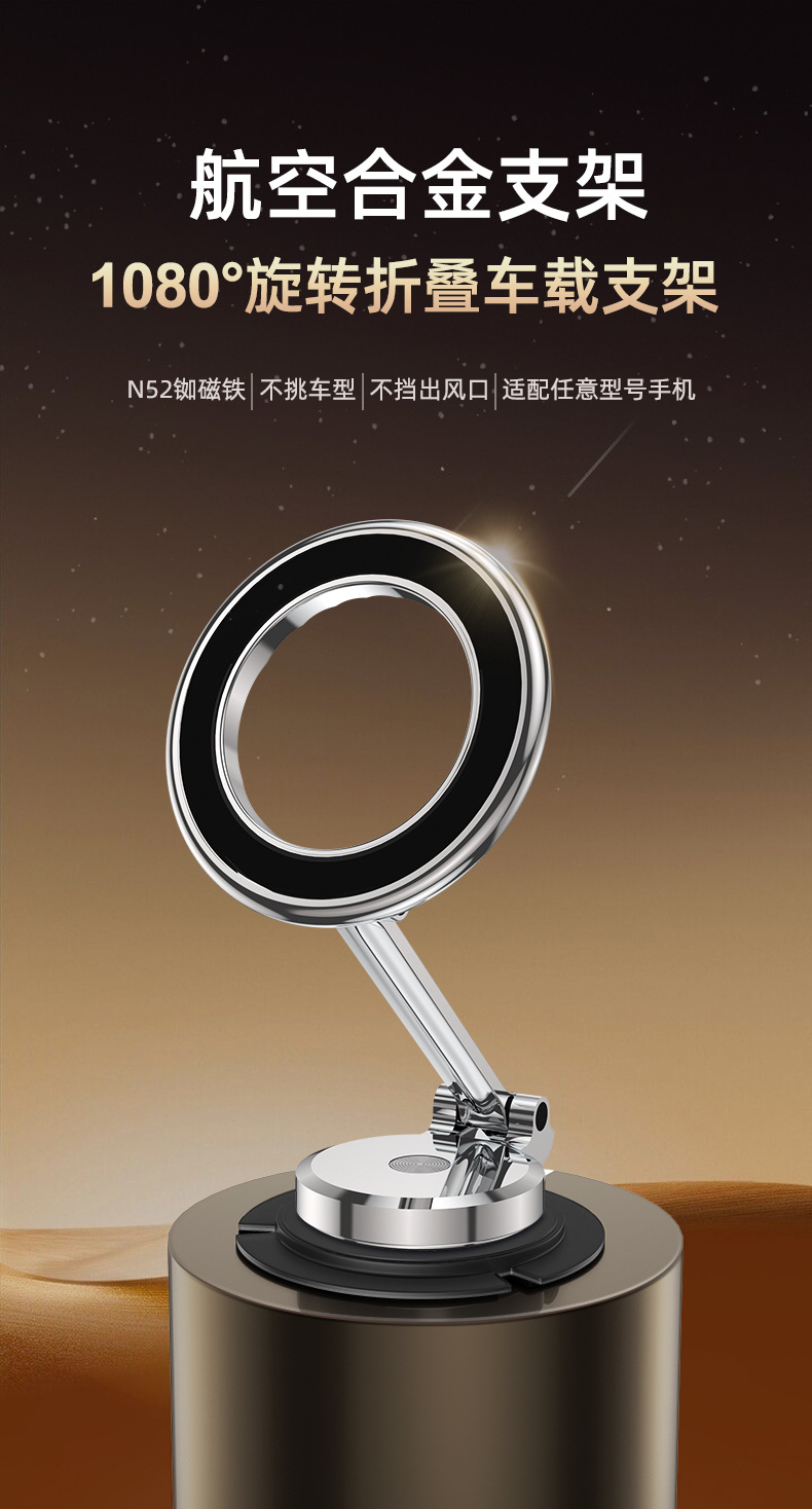 Multifunctional Magnetic Car Phone Holder Universal Magnetic Car Phone Holder for Dashboard C20