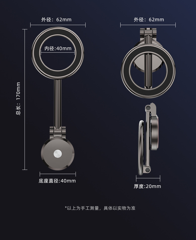 Multifunctional Magnetic Car Phone Holder Universal Magnetic Car Phone Holder for Dashboard C20