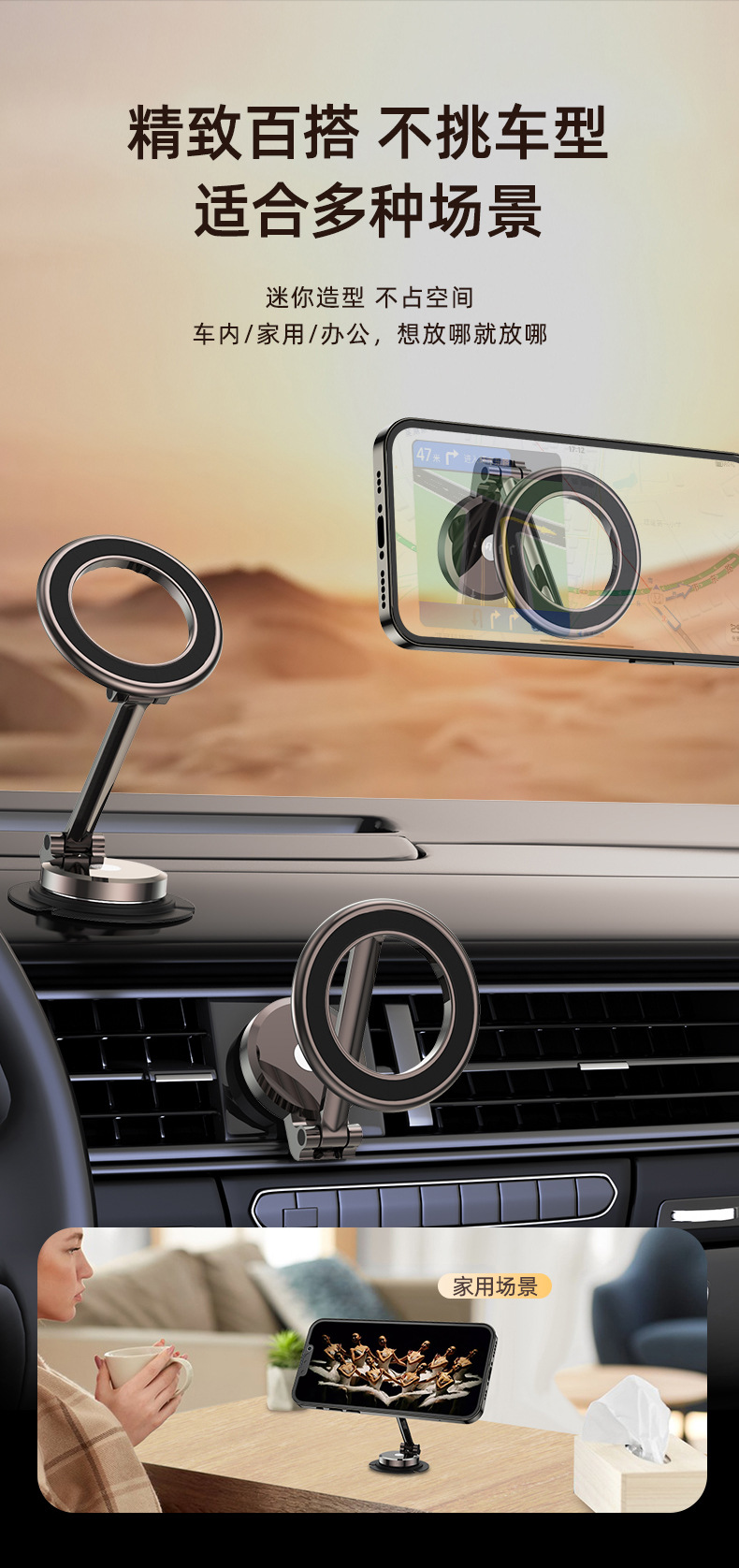 Multifunctional Magnetic Car Phone Holder Universal Magnetic Car Phone Holder for Dashboard C20