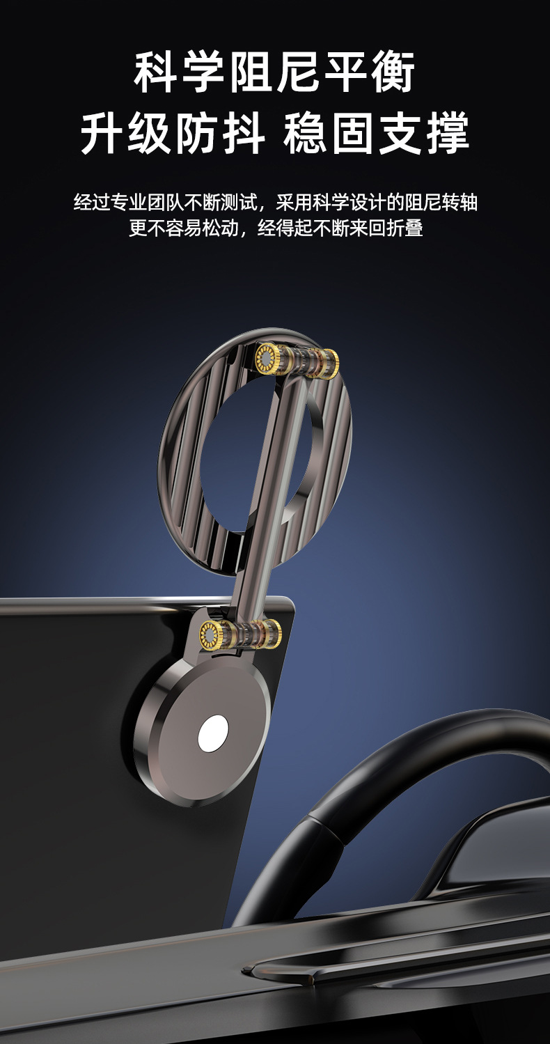 Multifunctional Magnetic Car Phone Holder Universal Magnetic Car Phone Holder for Dashboard C20