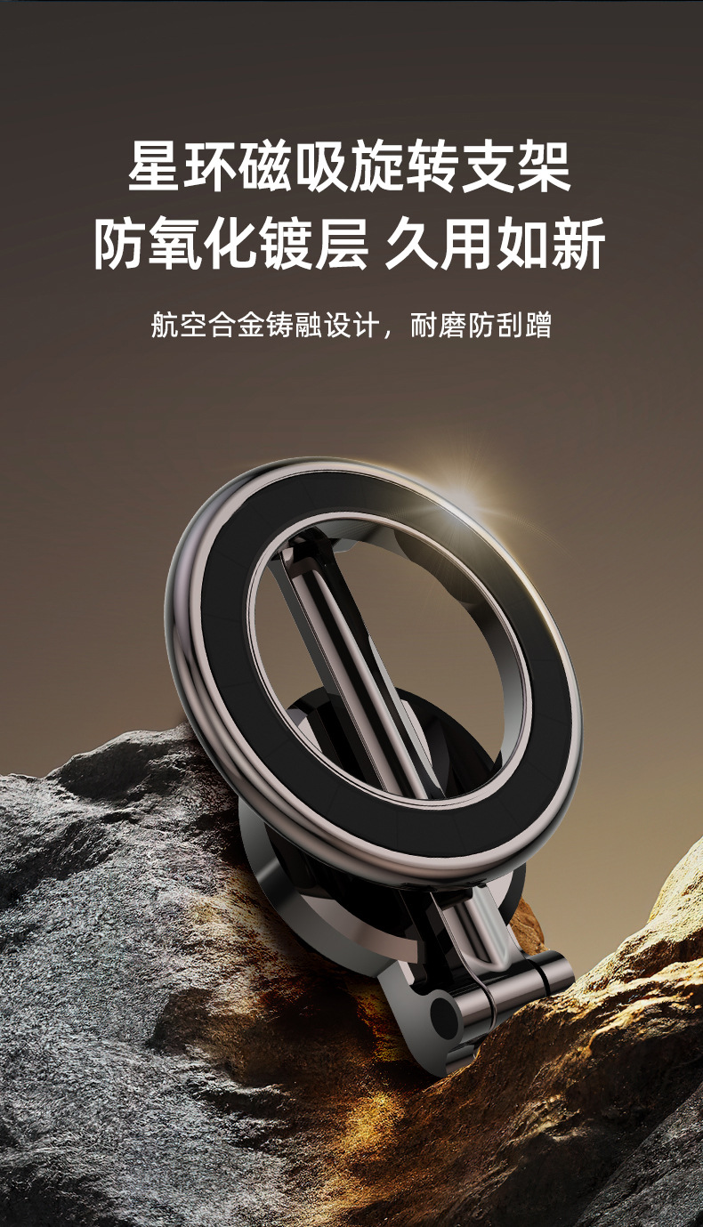 Multifunctional Magnetic Car Phone Holder Universal Magnetic Car Phone Holder for Dashboard C20