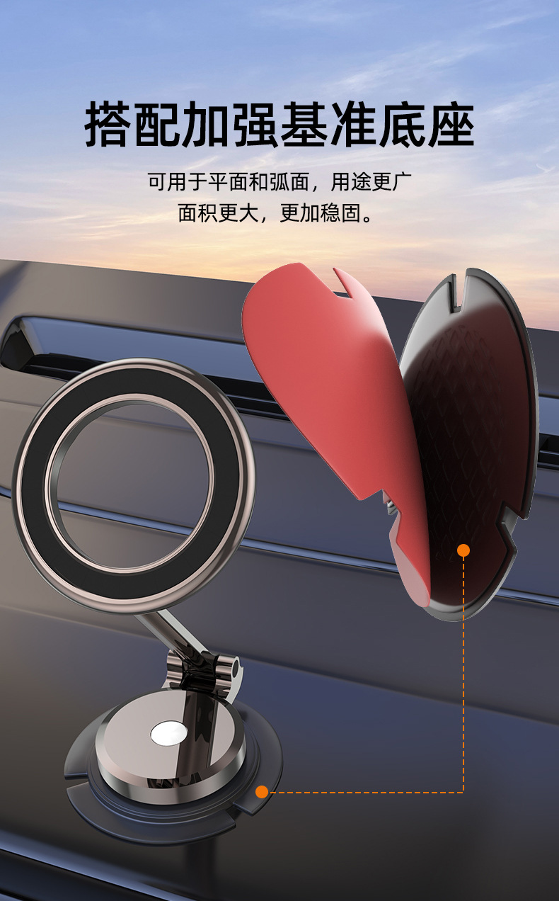 Multifunctional Magnetic Car Phone Holder Universal Magnetic Car Phone Holder for Dashboard C20