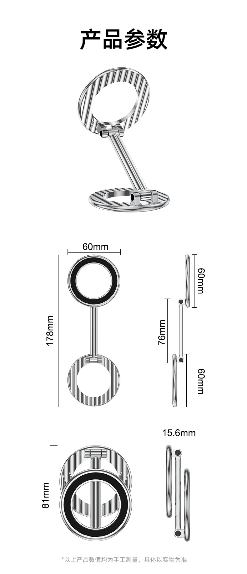 Universal Dual-Head Dual-Sided Magnetic Car Phone Holder for Navigation and Outdoor Use C20SX