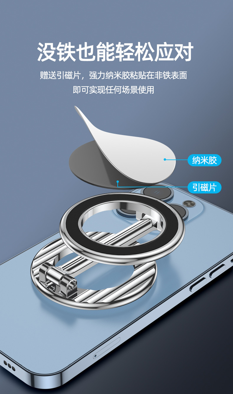 Universal Dual-Head Dual-Sided Magnetic Car Phone Holder for Navigation and Outdoor Use C20SX