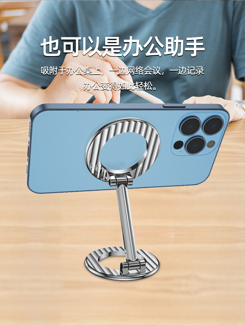 Universal Dual-Head Dual-Sided Magnetic Car Phone Holder for Navigation and Outdoor Use C20SX