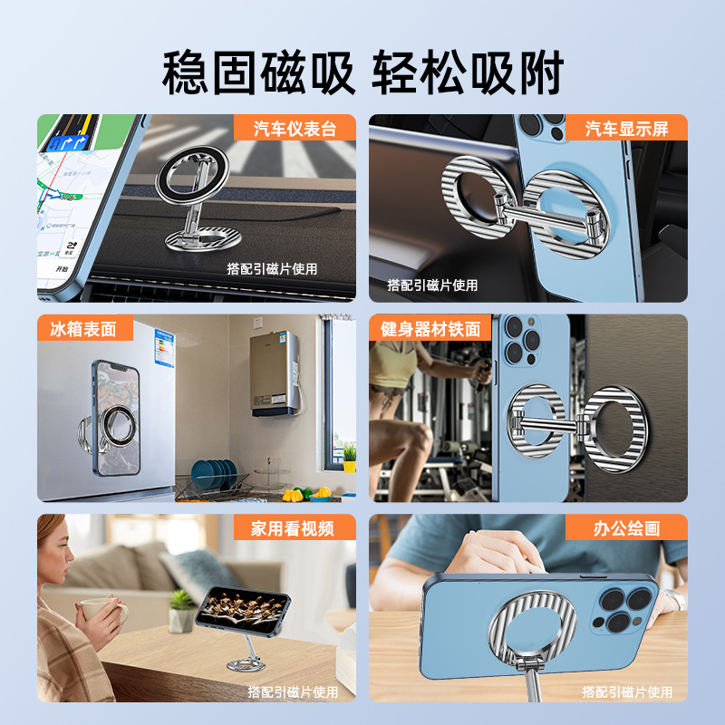 Universal Dual-Head Dual-Sided Magnetic Car Phone Holder for Navigation and Outdoor Use C20SX