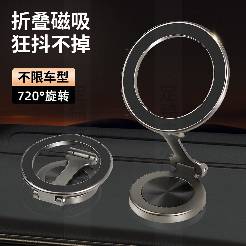 Non-Slip Car Dashboard Phone Mount Easy Install C12