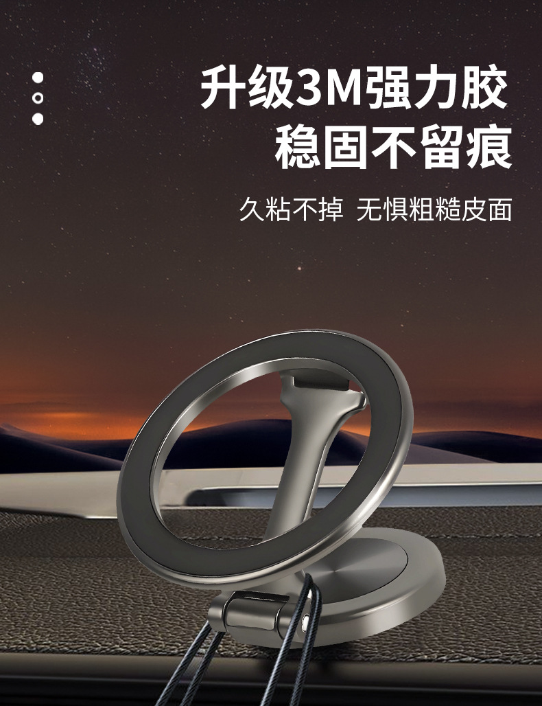 Non-Slip Car Dashboard Phone Mount Easy Install C12