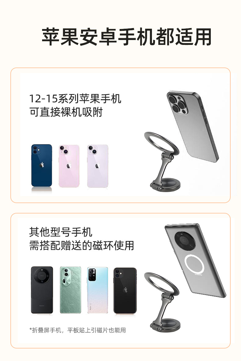 Non-Slip Car Dashboard Phone Mount Easy Install C12