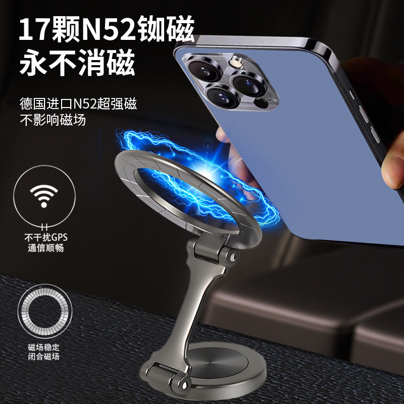 Non-Slip Car Dashboard Phone Mount Easy Install C12