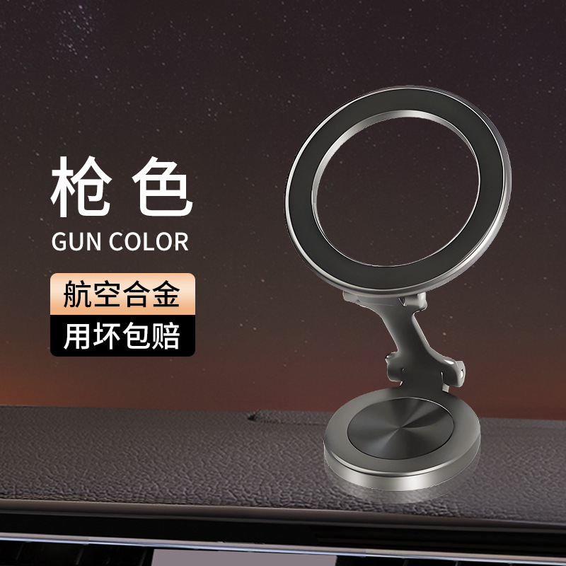 Non-Slip Car Dashboard Phone Mount Easy Install C12