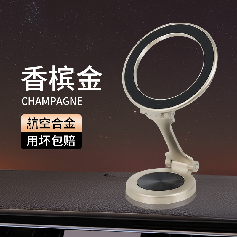 Non-Slip Car Dashboard Phone Mount Easy Install C12