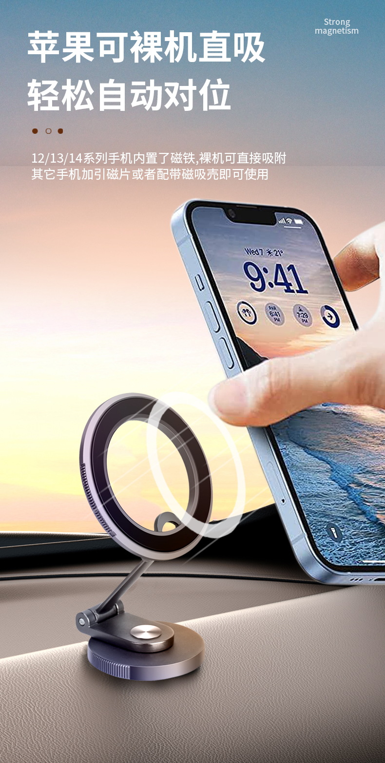 Compact Car Phone Clip for Air Vents C13