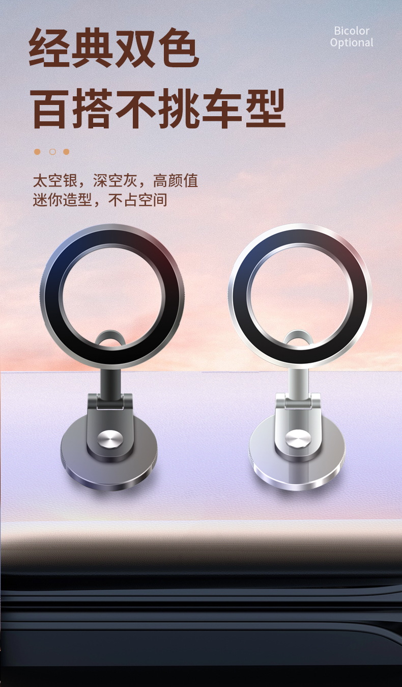 Compact Car Phone Clip for Air Vents C13
