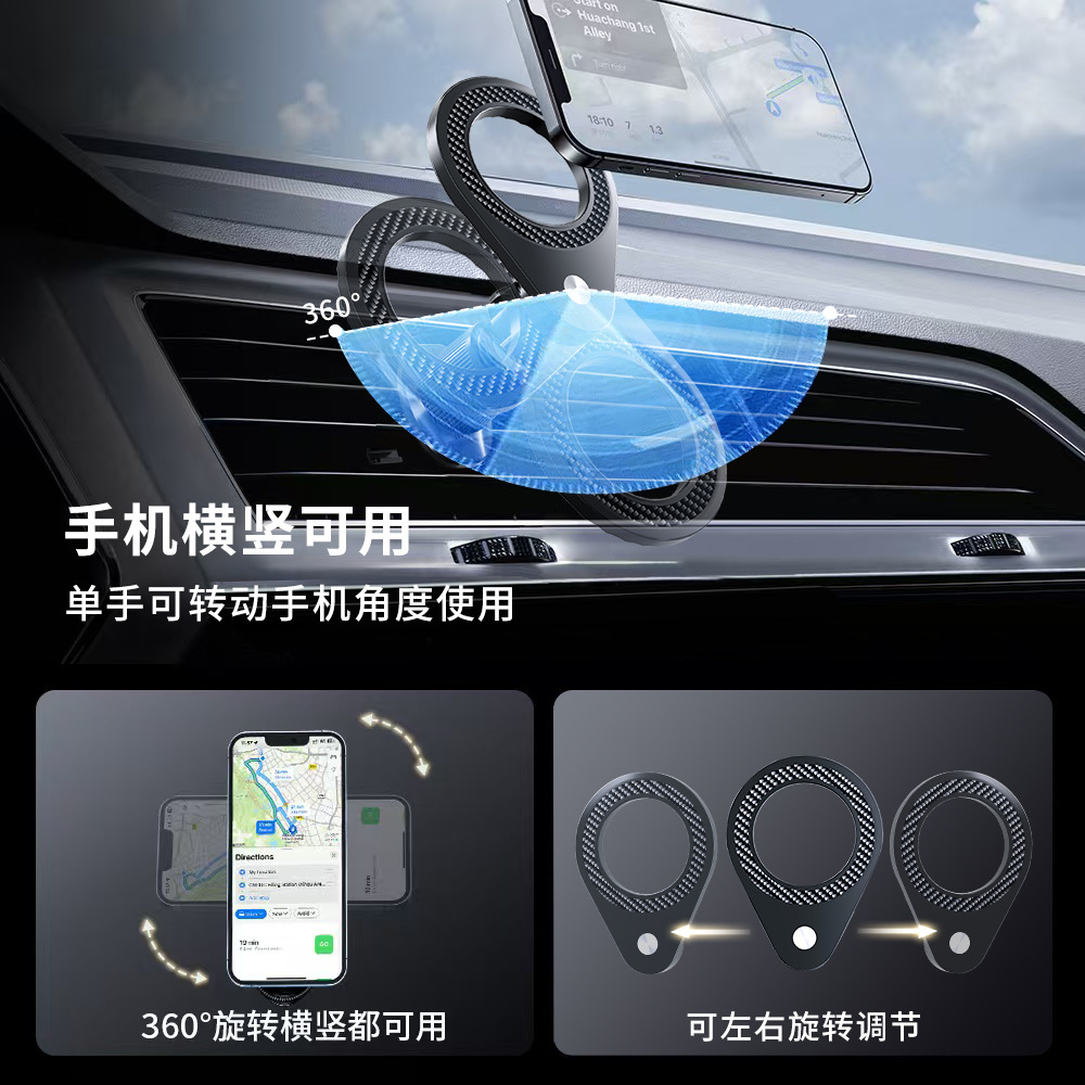 Universal Magnetic Car Phone Mount for Air Vent and Dashboard – Secure Car Holder C25